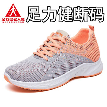 足力健爸妈鞋运动鞋女2024春季新款休闲女鞋跨境工厂透气飞织学生鞋