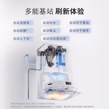 内幕详情揭秘：石头P10扫地机器人知道怎么看待，优缺点分析参考！