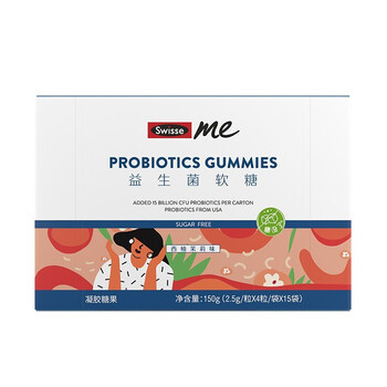 swisseme益生菌软糖西柚茉莉味60粒lx5一盒装