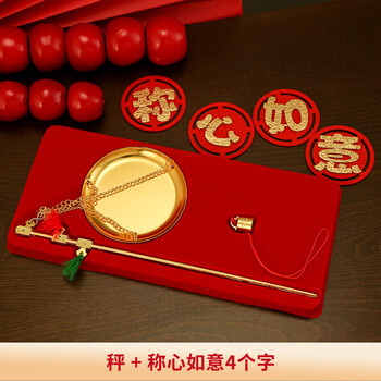 梦创仙作乔迁新居称小铜秤喜称老式秤杆带秤砣搬新家入宅称心如意礼品