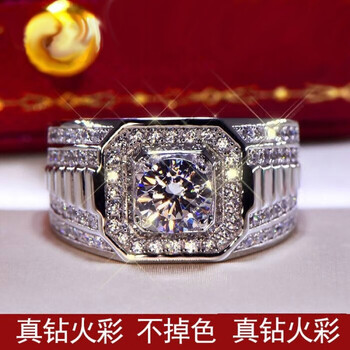 rompt950铂金钻戒男pt950铂金戒指男戒时尚大气3克拉莫桑石钻戒18k白3