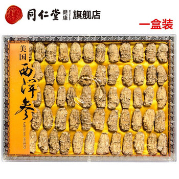 北京同仁堂总统牌美国进口西洋参礼盒花旗参100克礼盒装 100克礼盒装*