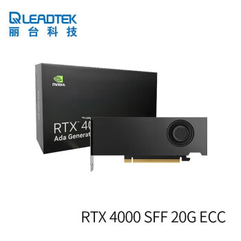 ̨LEADTEKNVIDIA RTX 4000 SFF Ada 20G ģAIͼվԿ NVIDIA RTX 4000 SFF Adaװ