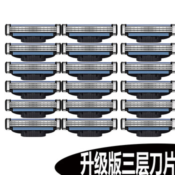 新洛飞利浦希3层剃须刀头手动刮胡刀男刮脸刮毛刀非进口三层刀片 三层