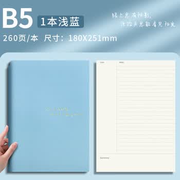 【开学必备】ujia 康奈尔笔记本本子文具软皮面本5R高效记忆思维导图复习本学生考研学习记事本 浅蓝