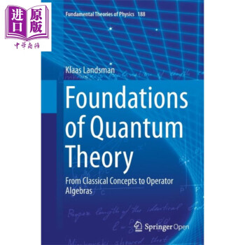 量子理论基础  Foundations of Quantum Theory 英文原版 Klaas Landsman
