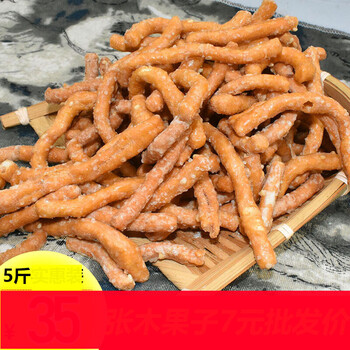 安徽特产传统老式糕点张木果子小果子蜜汁金果棒果子棍徐州小金果5斤