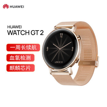 华为huaweiwatchgt2智能女士款蓝牙穿戴防水运动手表音乐播放生理健康
