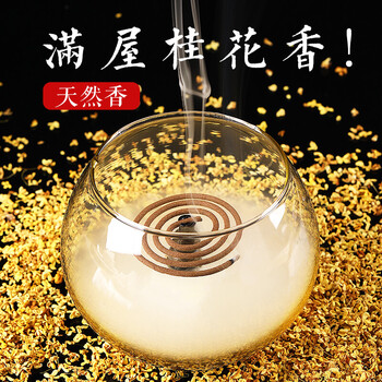 家用室内沉香喝茶净化空气盘香桂花香桂花盘香40单盘4小时陶瓷香炉