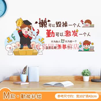 m款-勤能补拙 大【图片 价格 品牌 报价】-京东