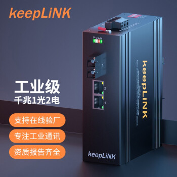 keepLINK  KP-9000-65-1GX2GT-SC20 շ ת 12ǧ׵ģ˫