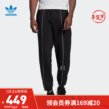 adidas阿迪达斯官网三叶草男装休闲运动裤GD9310 黑色M(参考身高:179~185CM)【图片价格品牌报价】-京东