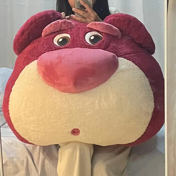 玩偶毛绒玩具公仔布偶女生睡觉床上抱睡生日礼物 草莓熊嘟嘴款【含