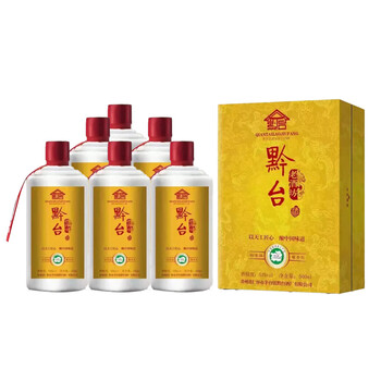 黔台老酒坊酒(铂金版)53度酱香型白酒 500ml*6瓶装 整箱