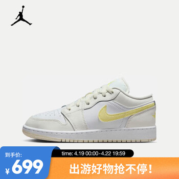 耐克(nike)air jordan 1 low (gs) fv8486-181 40【图片 价格 品牌