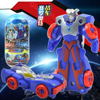 银河超人战士奥特曼变形战车赛罗贝利亚欧布捷德胶囊男孩儿童玩具赛罗