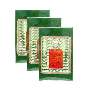 【香港直邮】百草堂养心补脑丸100粒安睡养血强心补脑滋补精血 百草堂