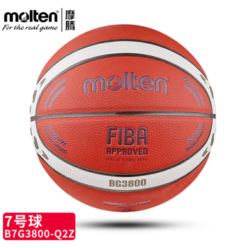 摩腾molten魔腾molten摩腾篮球bg3800世界杯版比赛用球复刻版pu皮7号