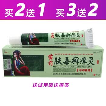 oimg京东官方旗舰店自营个护膏老庄肤毒癣痒灵草本乳膏15g润肤m016买