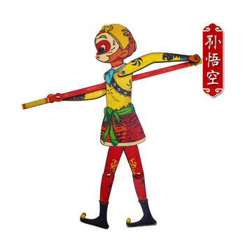木质皮影戏西游记幼儿园手工diy玩具特色礼品出国小礼物纪念品孙悟空