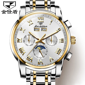 金仕盾男士手表全自动机械表多功能时尚商务腕表钢带夜光防水运动男表