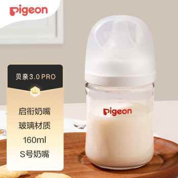 贝亲（Pigeon）奶瓶新生儿宽口径玻璃奶瓶 自然实感第3代 160ML配s奶嘴（1-3个月）AA186