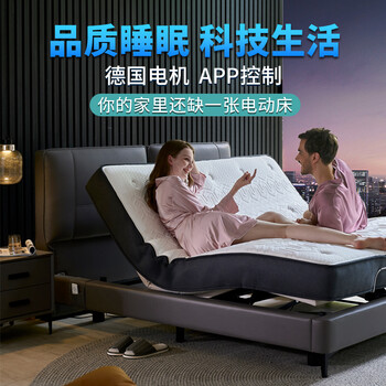 伊森慕斯多功能电动床智能床婚床多功能升降分体式轻奢电动皮床双人床