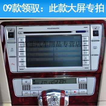 适用于大众奥迪cd机改装usbpolo帕萨特a4加装蓝牙a6领驭aux途观碟盒