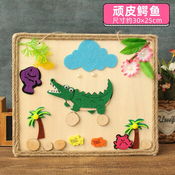 创意原木画树枝画幼儿园亲子手工diy制作材料包小班相框画卡通鳄鱼