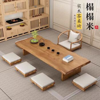 爱极客日式实木茶桌椅组合榻榻米炕桌飘窗阳台小茶几坐地茶桌禅意矮茶台 2.2m桌+1主椅+5方板凳【图片 价格 品牌 报价】-京东