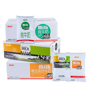 佳宝纯牛奶181ml袋黑谷物牛奶200ml袋精选高钙牛奶181ml袋整箱装精选