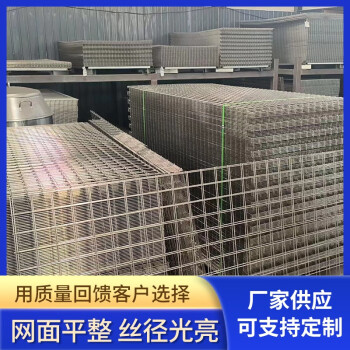 不锈钢雨水篦子园林下水口不锈钢篦子防滑踏步钢格栅板厂家定制 厂家定制 尺寸订制