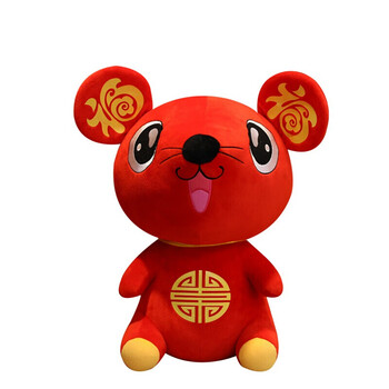 公仔毛绒玩具小老鼠布娃娃可爱生肖鼠玩偶新年挂件大耳福鼠红色22厘米