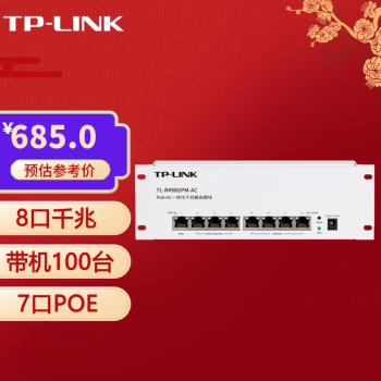 TP-LINK ȫǧ׶˿֧poe acһ廯·ҵAP/ TL-R498GPM-AC 7POE 53W