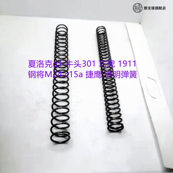 盖乐多igiftfire1911材质  抗疲劳弹簧夏洛克q1 牛头301 c10a c1911