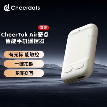 Cheerdots CheerTok Air ֻң  ߴذһ ˫ ɫ