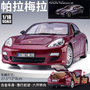 翊玄玩具 1:18车模帕纳梅拉仿真汽车模型原厂合金儿童玩具车礼物 红色