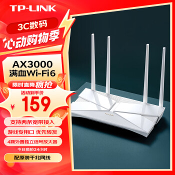TP-LINK AX3000ѪWiFi6ǧ· 5G˫Ƶ Mesh 3000M ֧˫ XDR3010չ