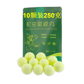 冉邦驱蛇粉长效驱蛇丸便携户外夜钓硫磺露营驱蛇用品驱虫药防蛇粉