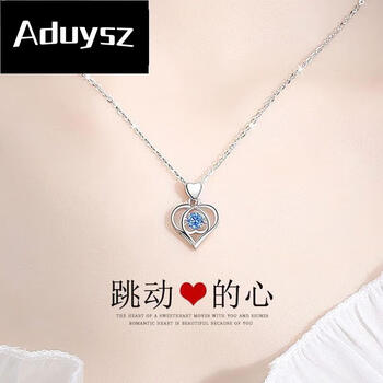 aduysz跳动的心999足银项链女锁骨链时尚饰品女生日礼物送女友项链挚