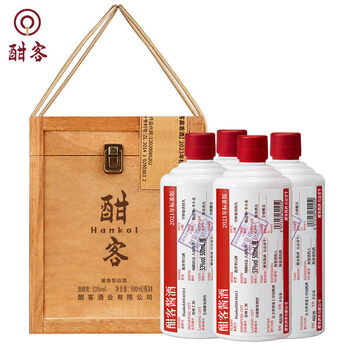 酣客酱酒53度贵州大曲坤沙酱香型白酒高度粮食酒木箱礼盒装500ml4瓶