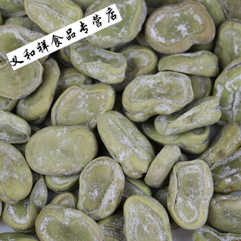 茴香豆500gx2包奶油味五香蚕豆散装五香豆1000克绍兴特产零食小吃500