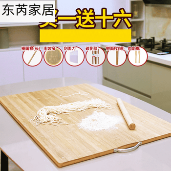 擀面板案板蒸馒头家用大号饺子板和面揉面板实木切菜板砧板m加厚长50