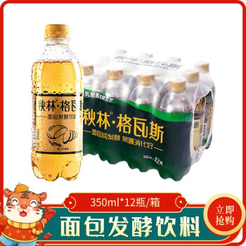 秋林格瓦斯格瓦斯發酵飲料350ml12瓶整箱俄羅斯特產風味汽水網紅飲品