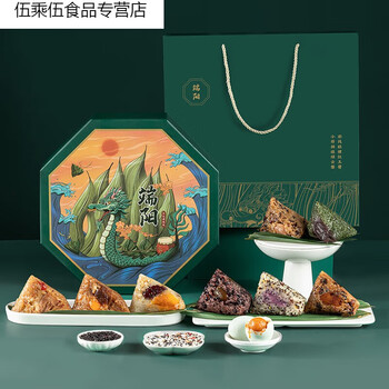 槿茗慷端午节粽子礼盒610g豆沙粽蛋黄鲜肉粽子水晶粽子礼盒装送礼佳品