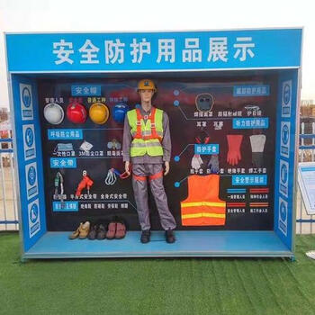 澳颜莱建筑工地安全体验区馆劳保用品着装规范模特假人安全防护用品