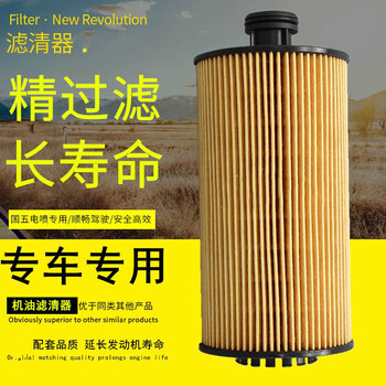 适配解放一汽轻卡虎vn虎vh轻卡货车机油柴油滤清器空气滤芯配件120130