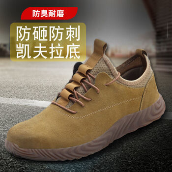 60乔丹中国专卖牛筋底劳保鞋劳保鞋男冬季电焊工牛筋底防臭高帮