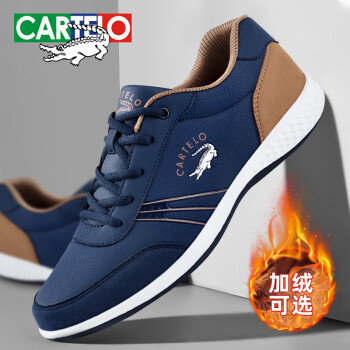 
卡帝乐鳄鱼（CARTELO ）休闲鞋男鞋冬季加绒保暖跑步运动鞋2022新款旅游鞋男士百搭真皮棉鞋子男 EY1681 深蓝（四季款） 40