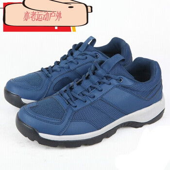 茶小阿机务地勤鞋地勤务跑鞋作训鞋男透气耐磨蓝色超轻工作鞋跑步胶鞋